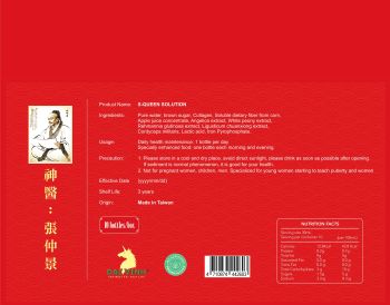 Thuyết dung khang S’queen hộp 10 lọ