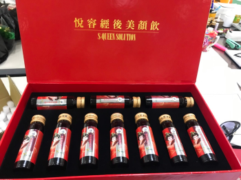 Thuyết dung khang S’queen hộp 10 lọ